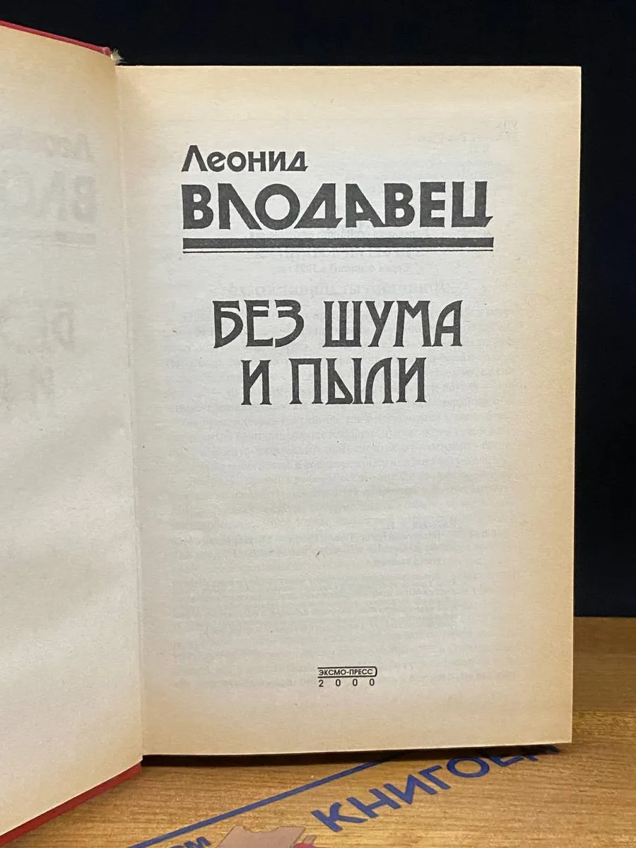 Фото 2