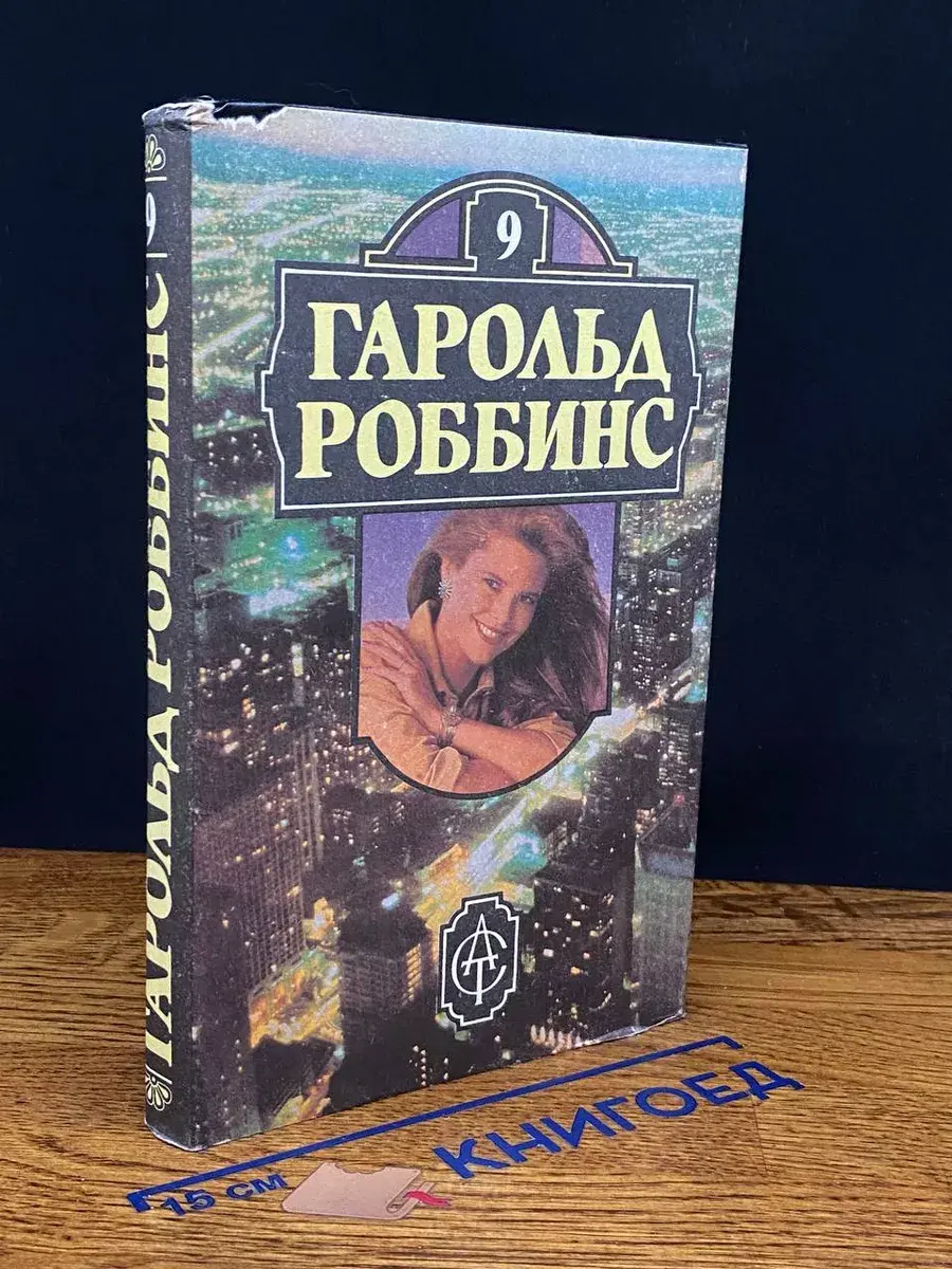 Пират