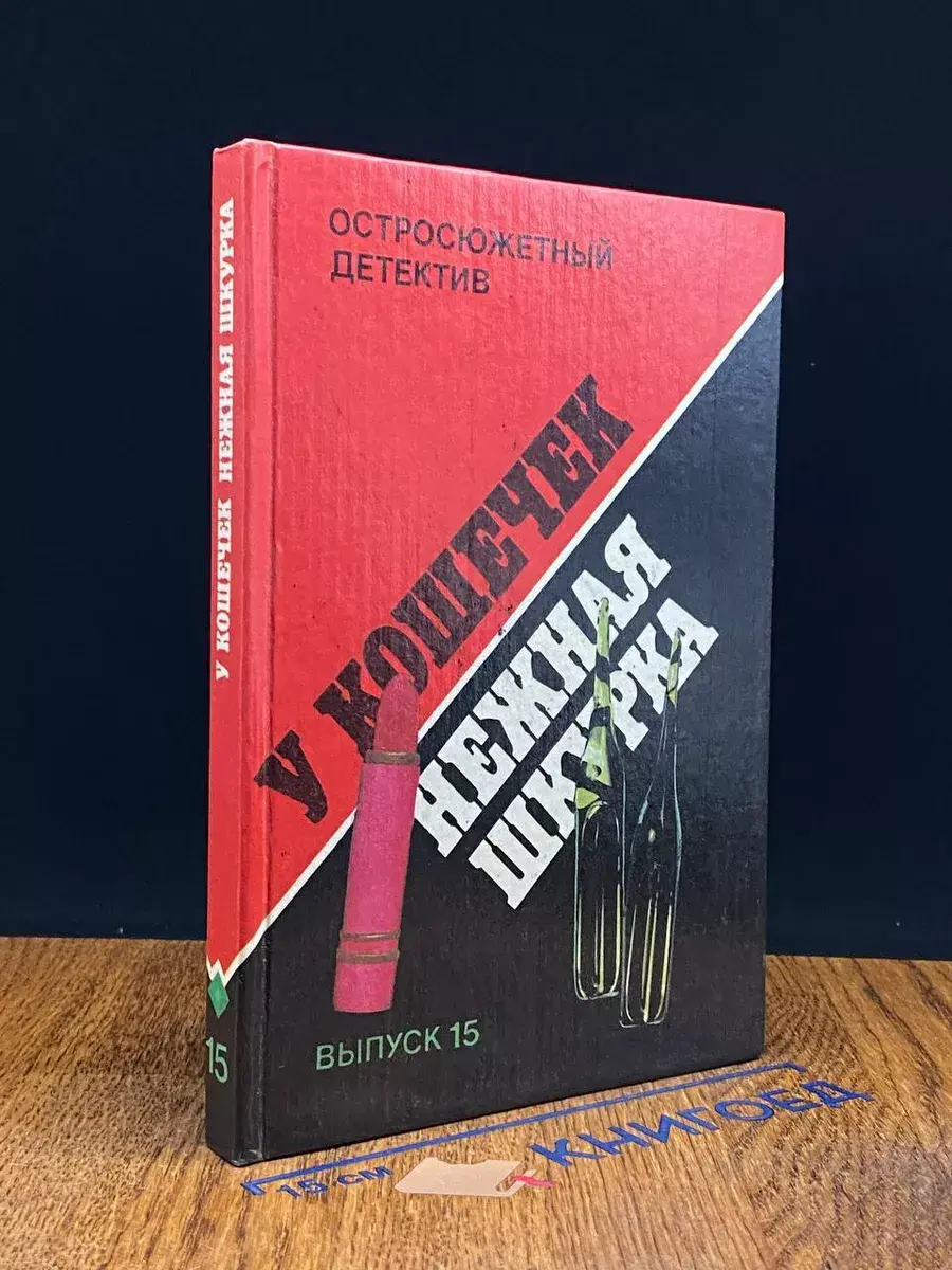 У кошечек нежная шкурка