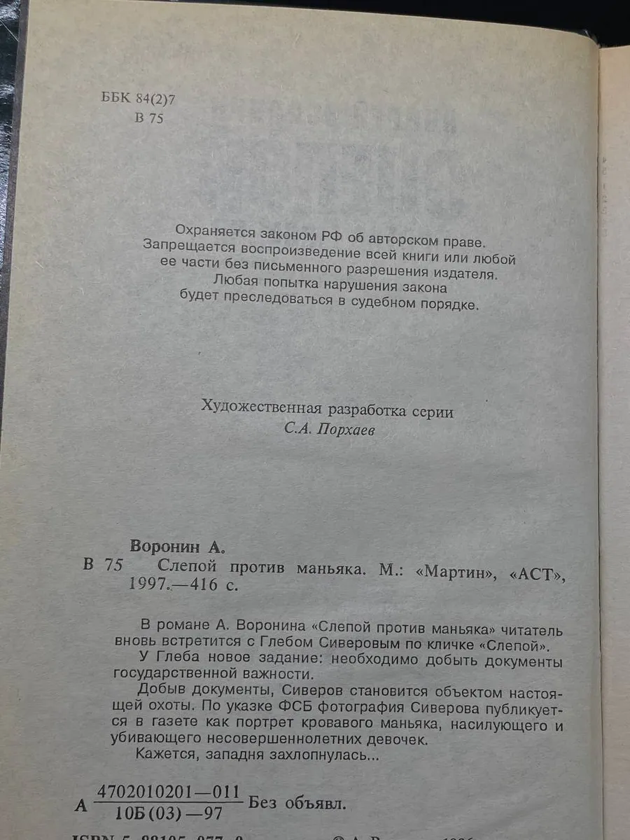 Фото 2