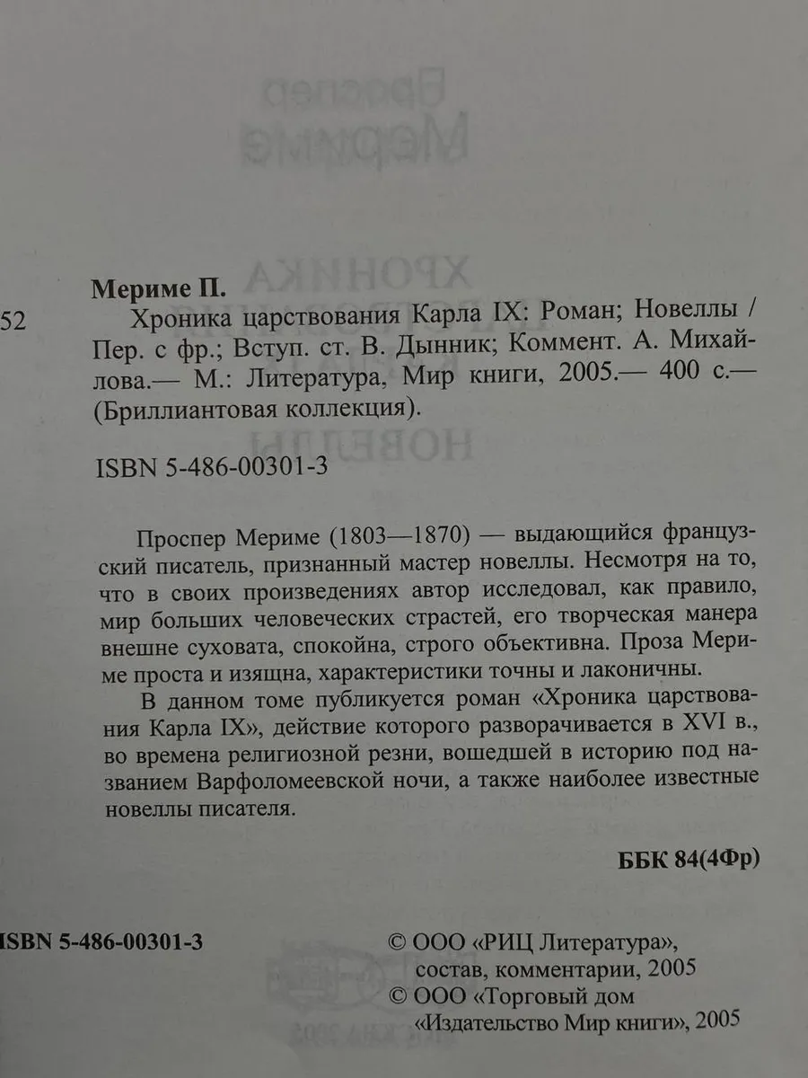Фото 2