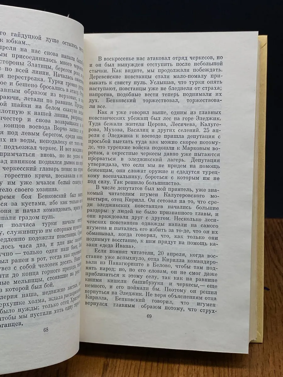 Фото 3