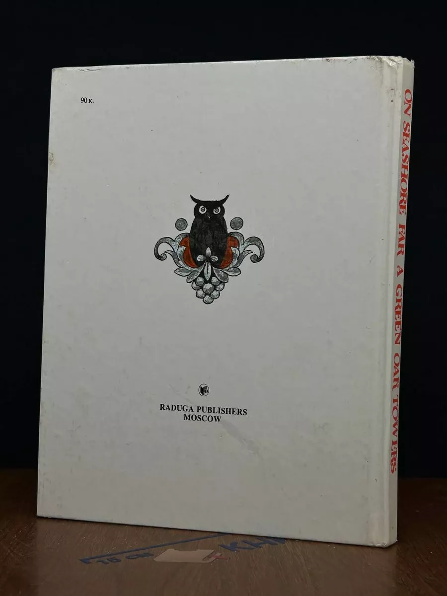 Фото 9