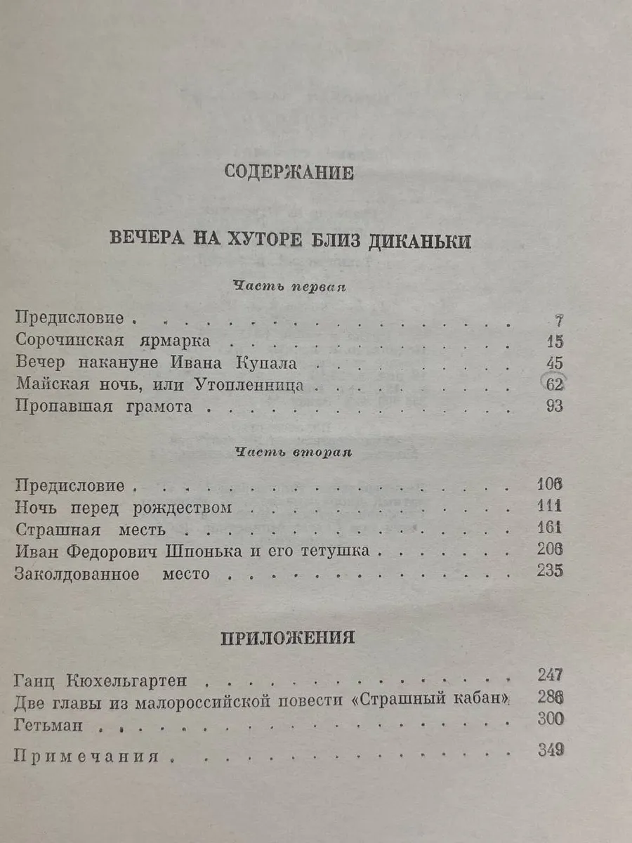Фото 5