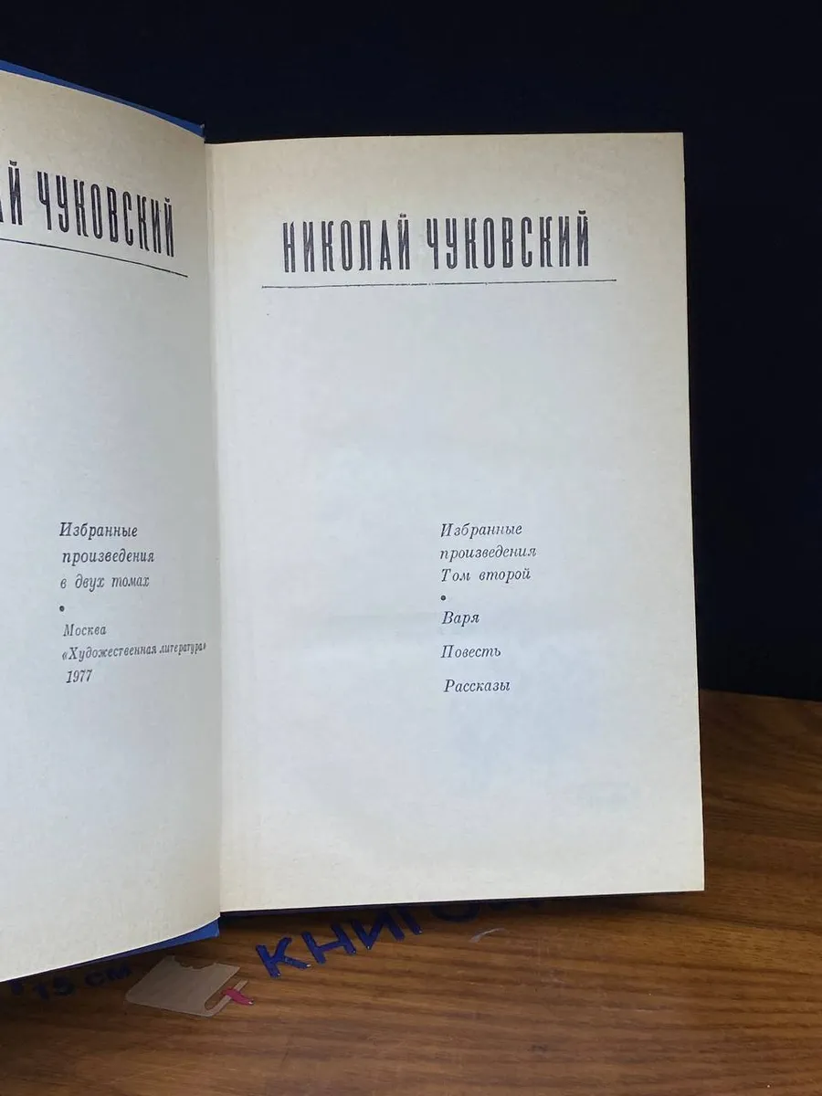 Фото 2
