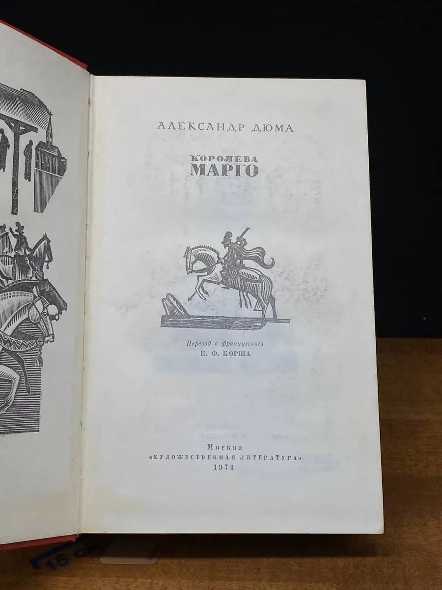 Фото 2