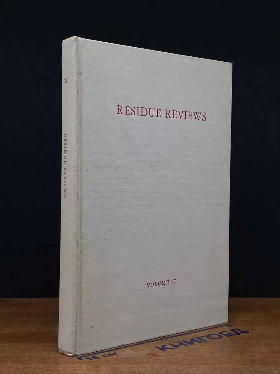 Residue Reviews. Volume 37