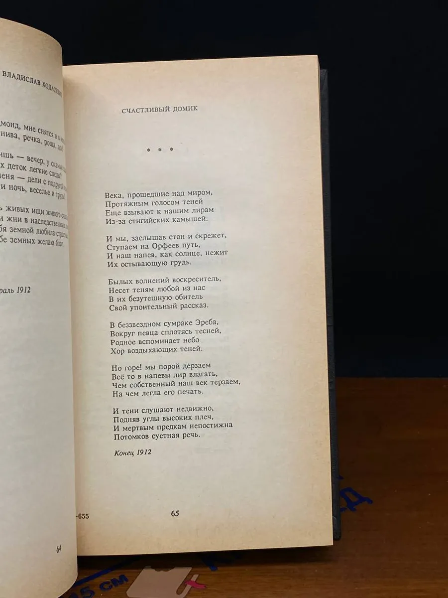 Фото 3