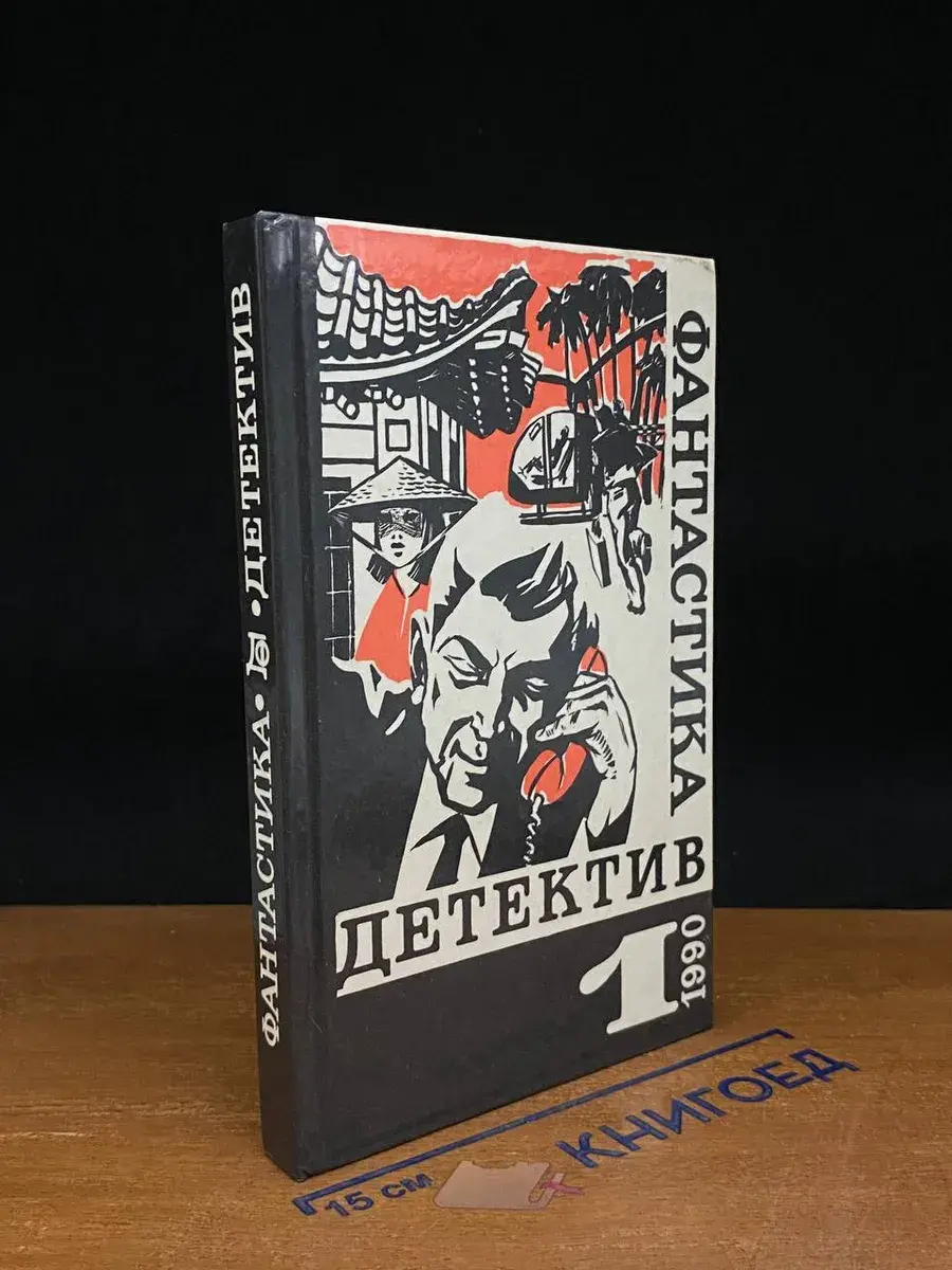 Вместо улики. Газ из Невады