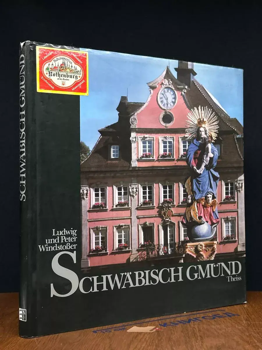 Schwäbisch Gmünd