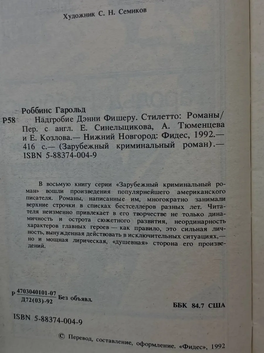 Фото 2