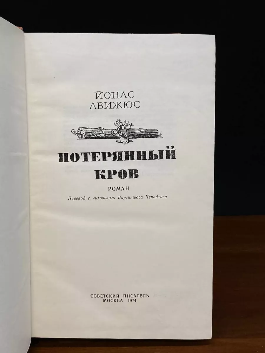 Фото 4