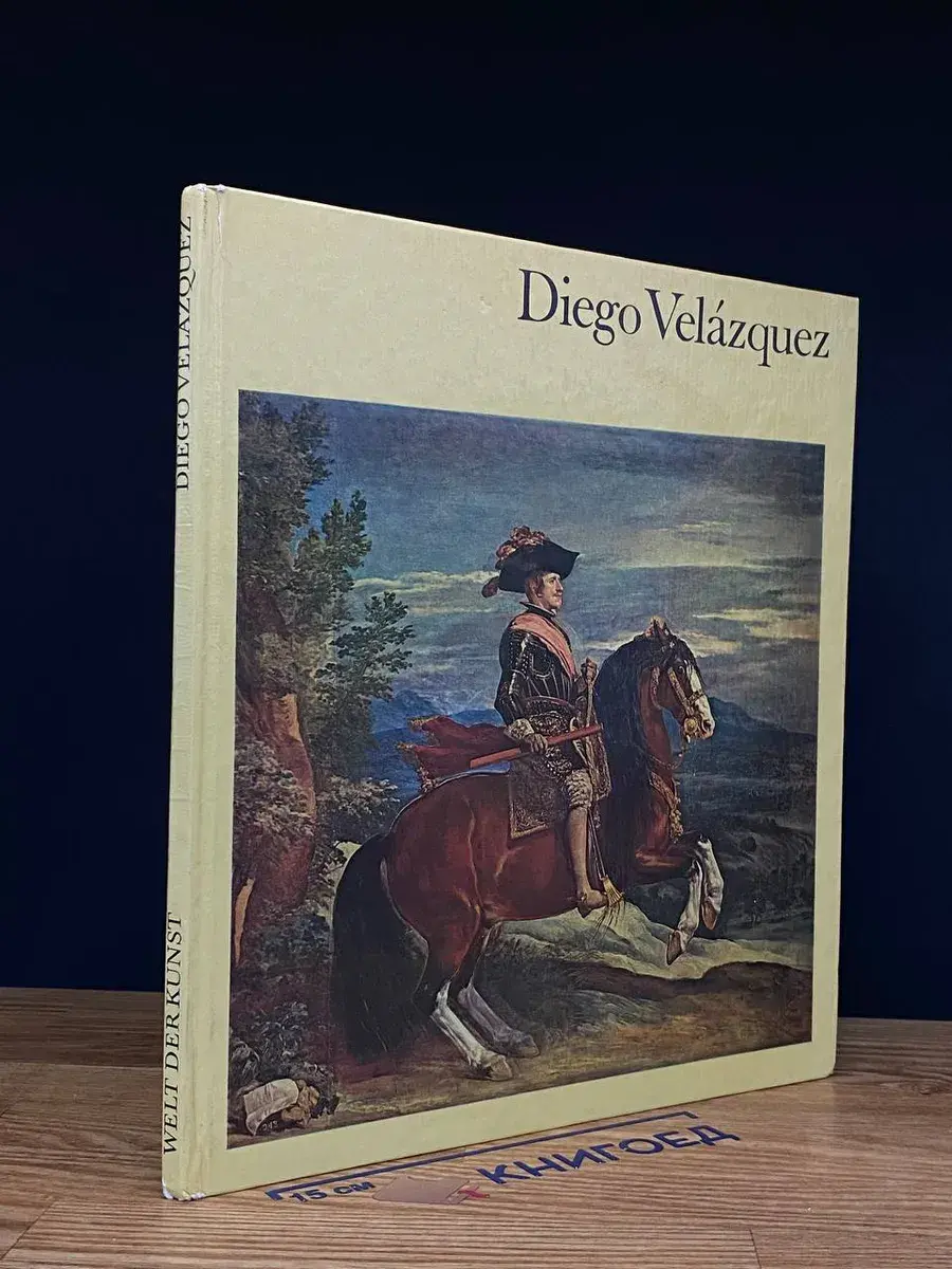 Diego Velázquez