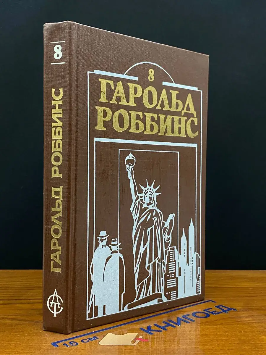 Наследники