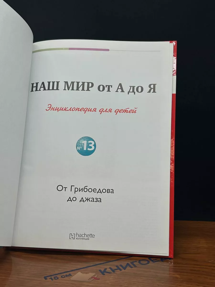 Фото 2