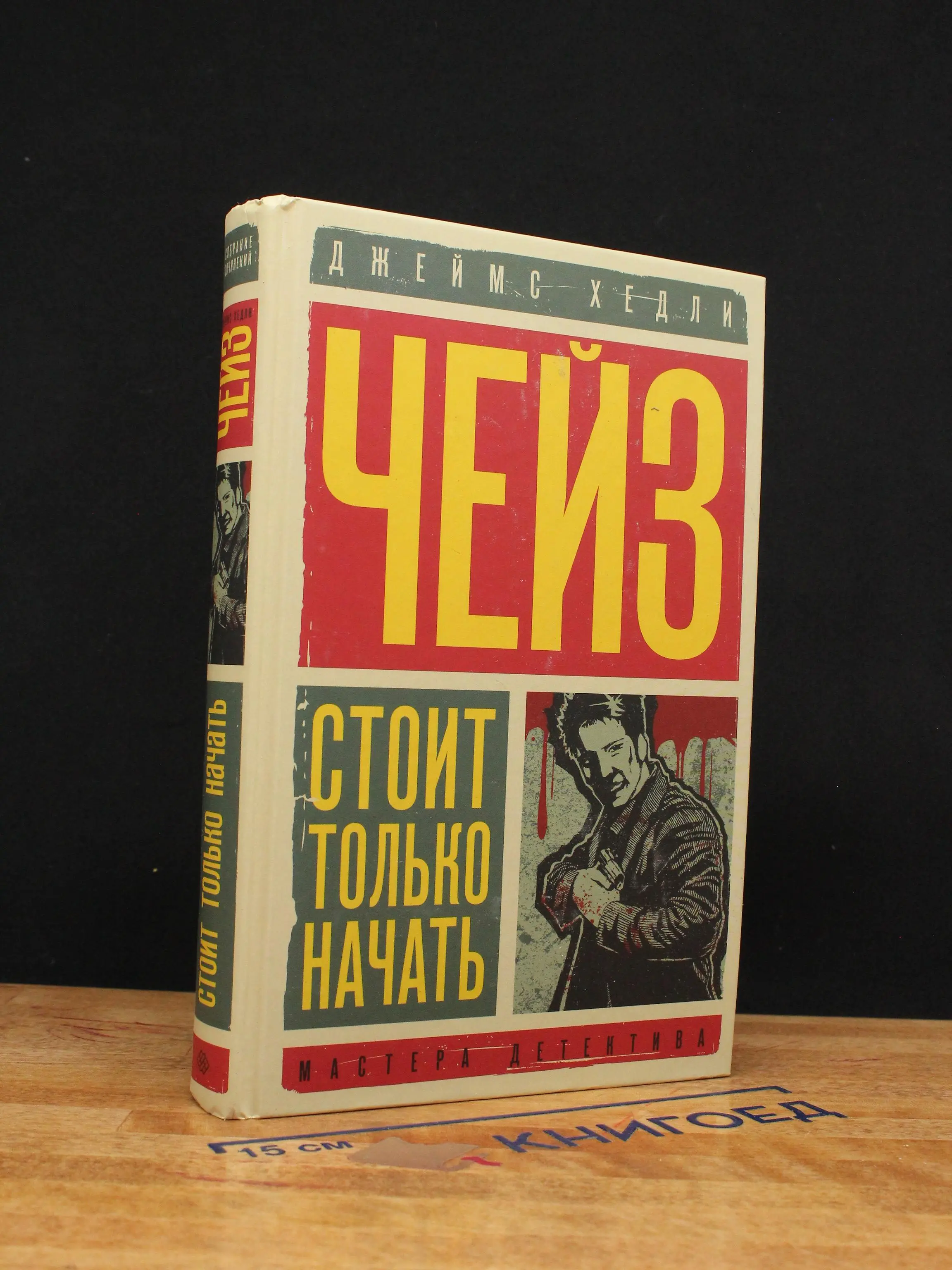 Стоит только начать. Венок из лотоса