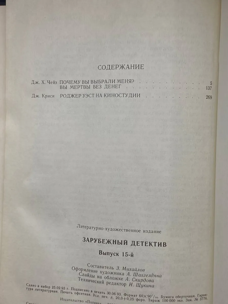 Фото 4