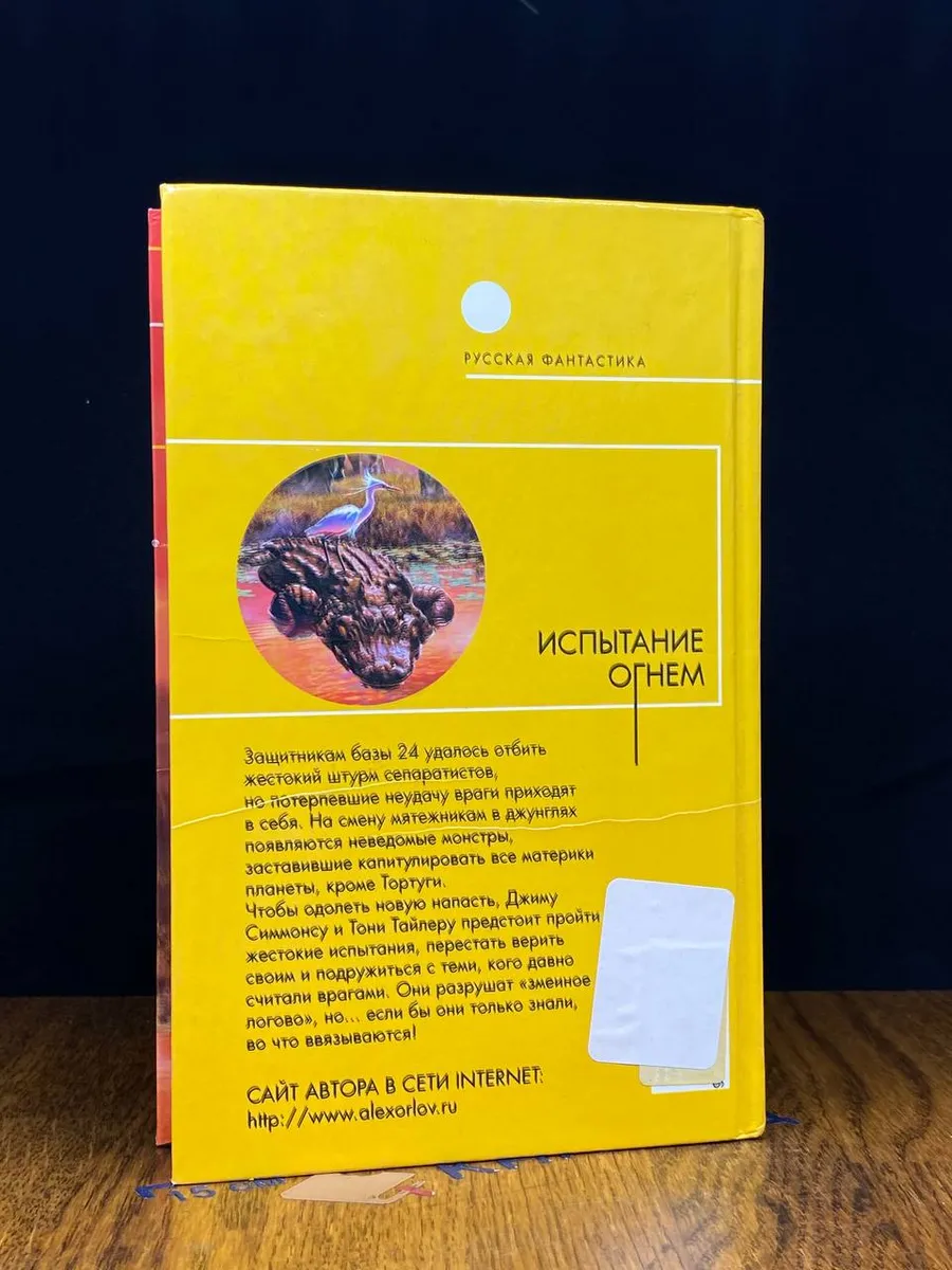 Фото 5