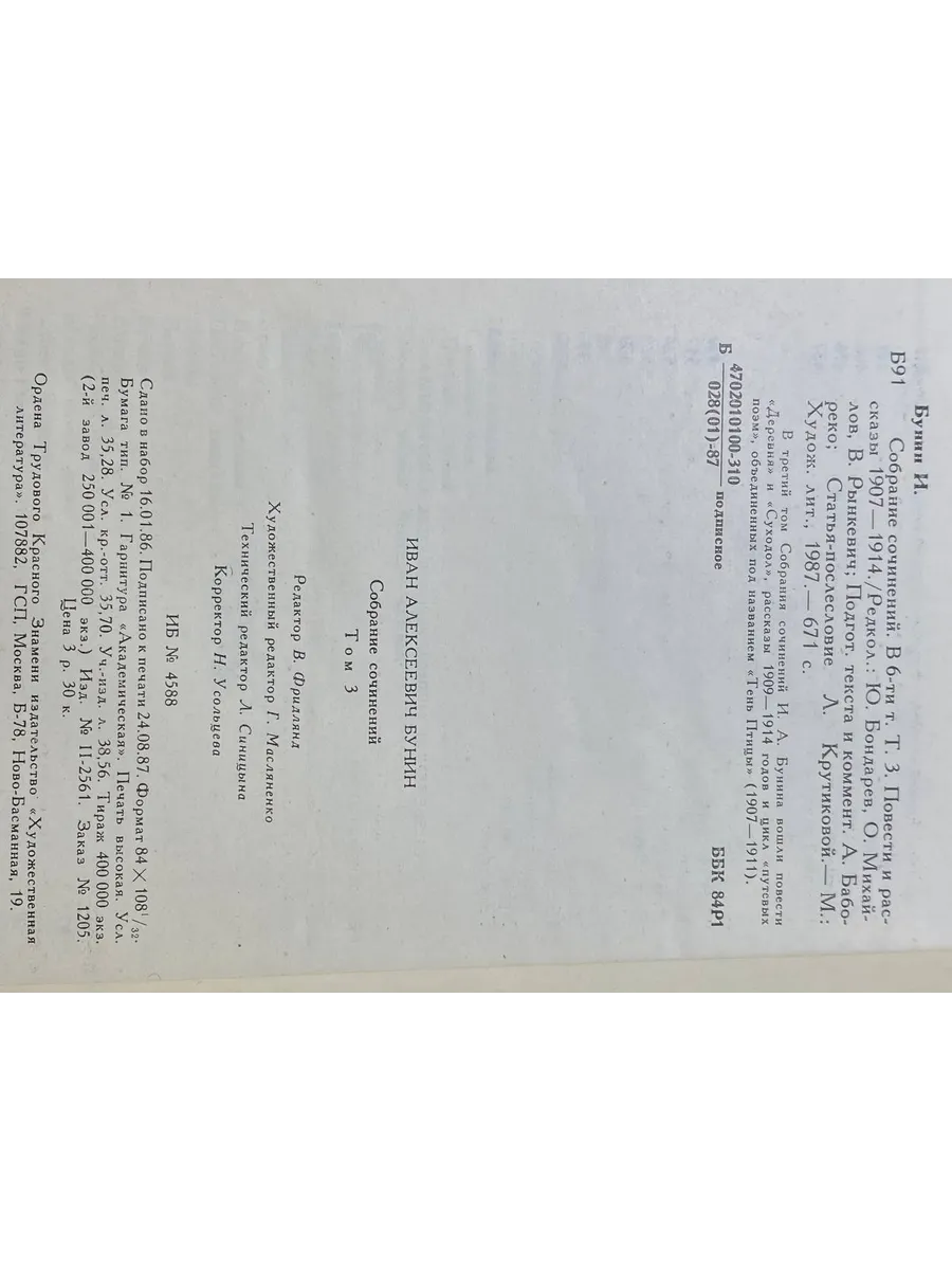 Фото 2