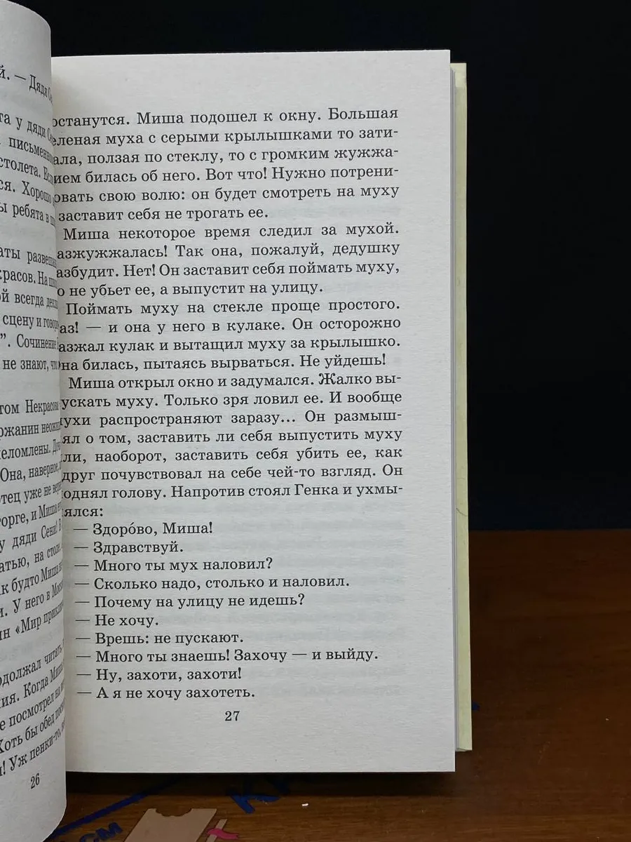Фото 3