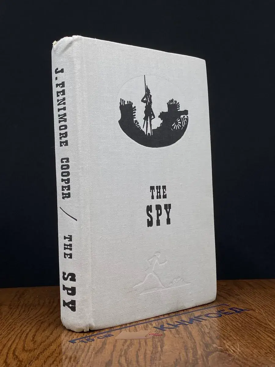 The spy