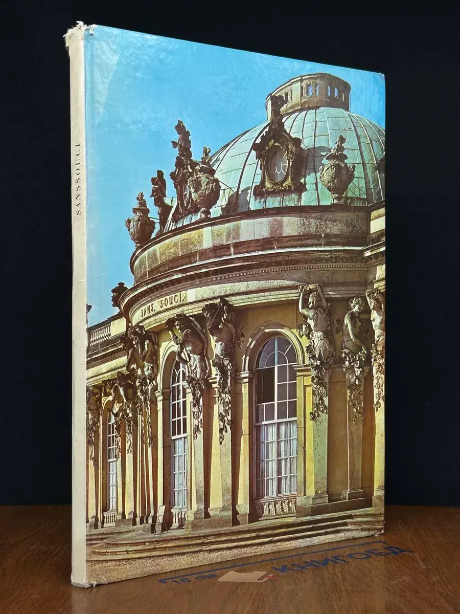 Sanssouci. Schlosser Garten kunstwerke