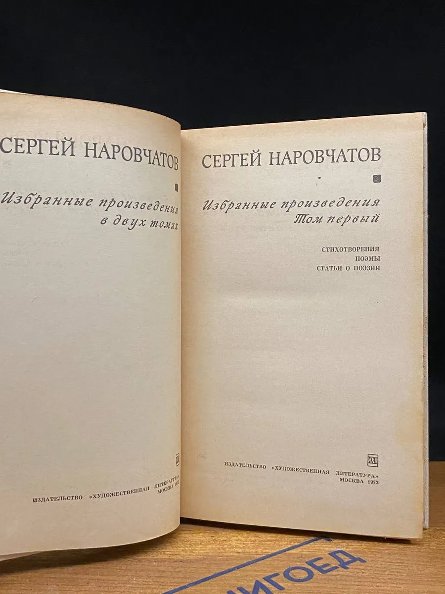 Фото 2