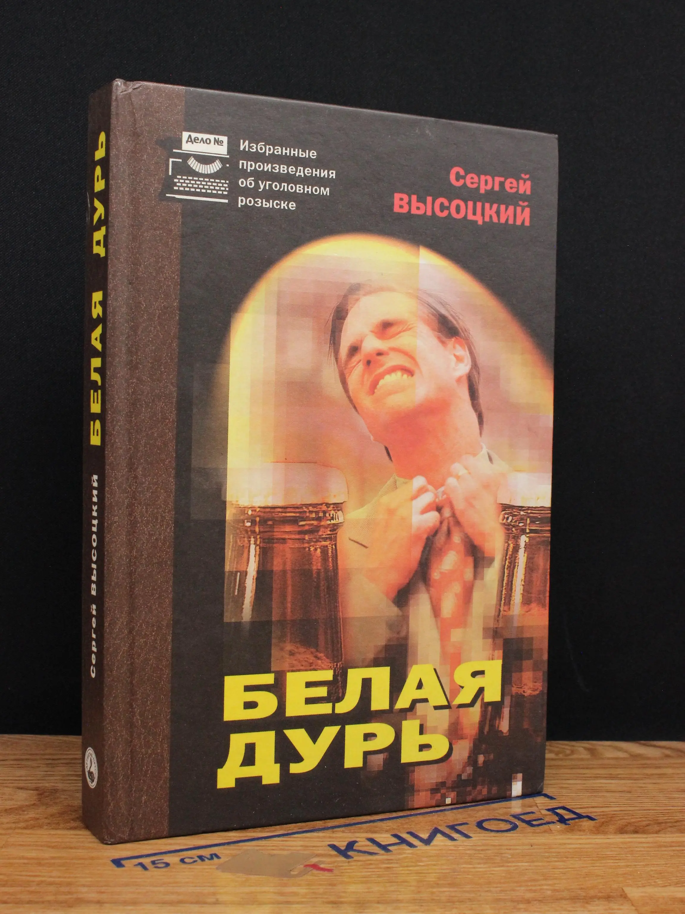 Белая дурь