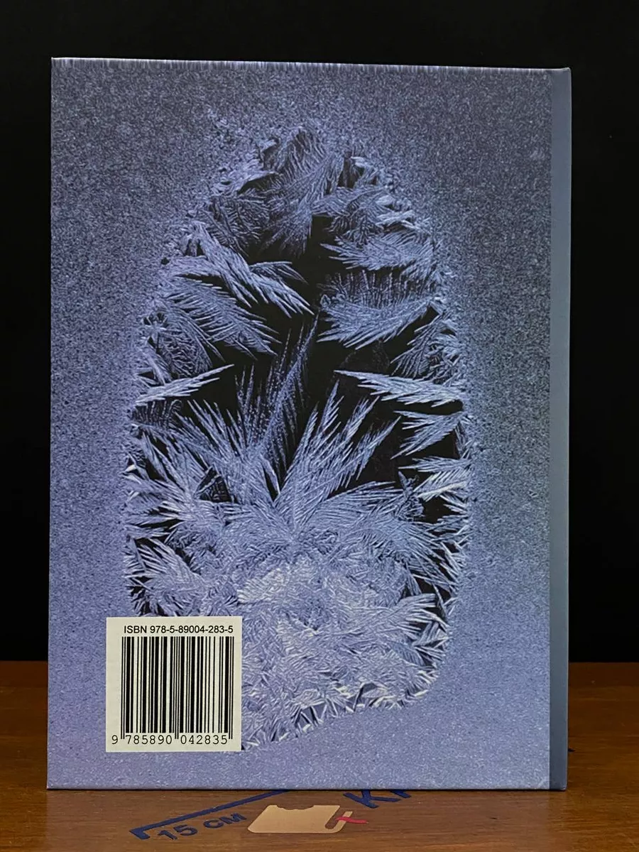 Фото 6