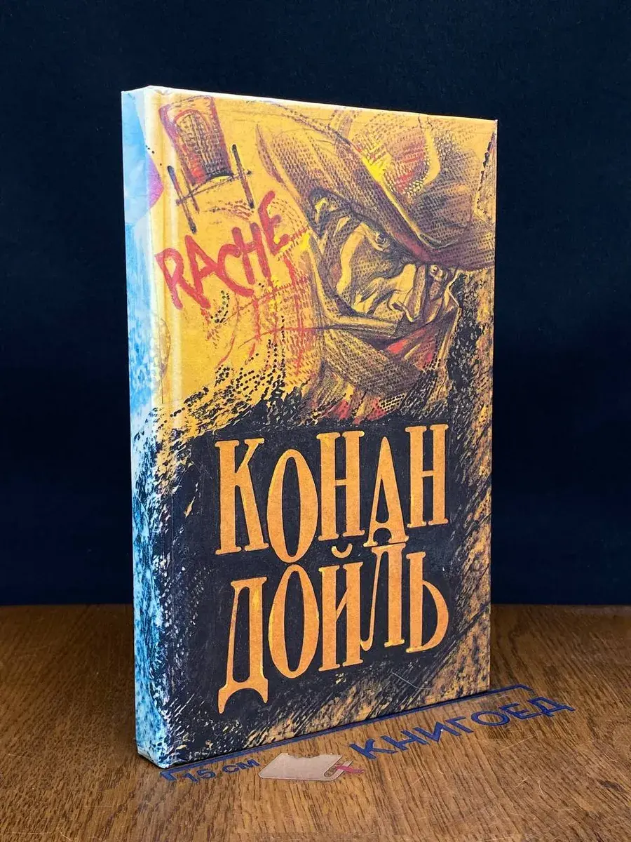 Англия