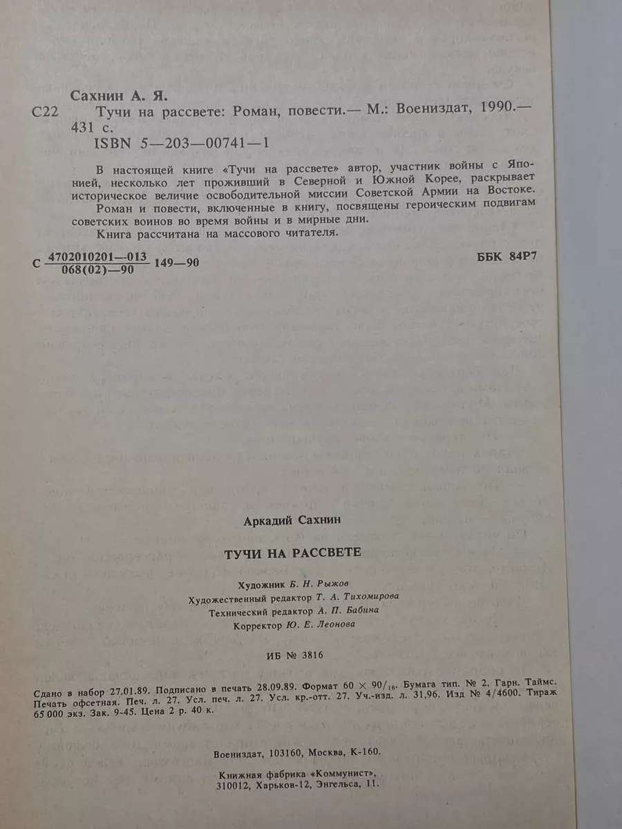 Фото 2