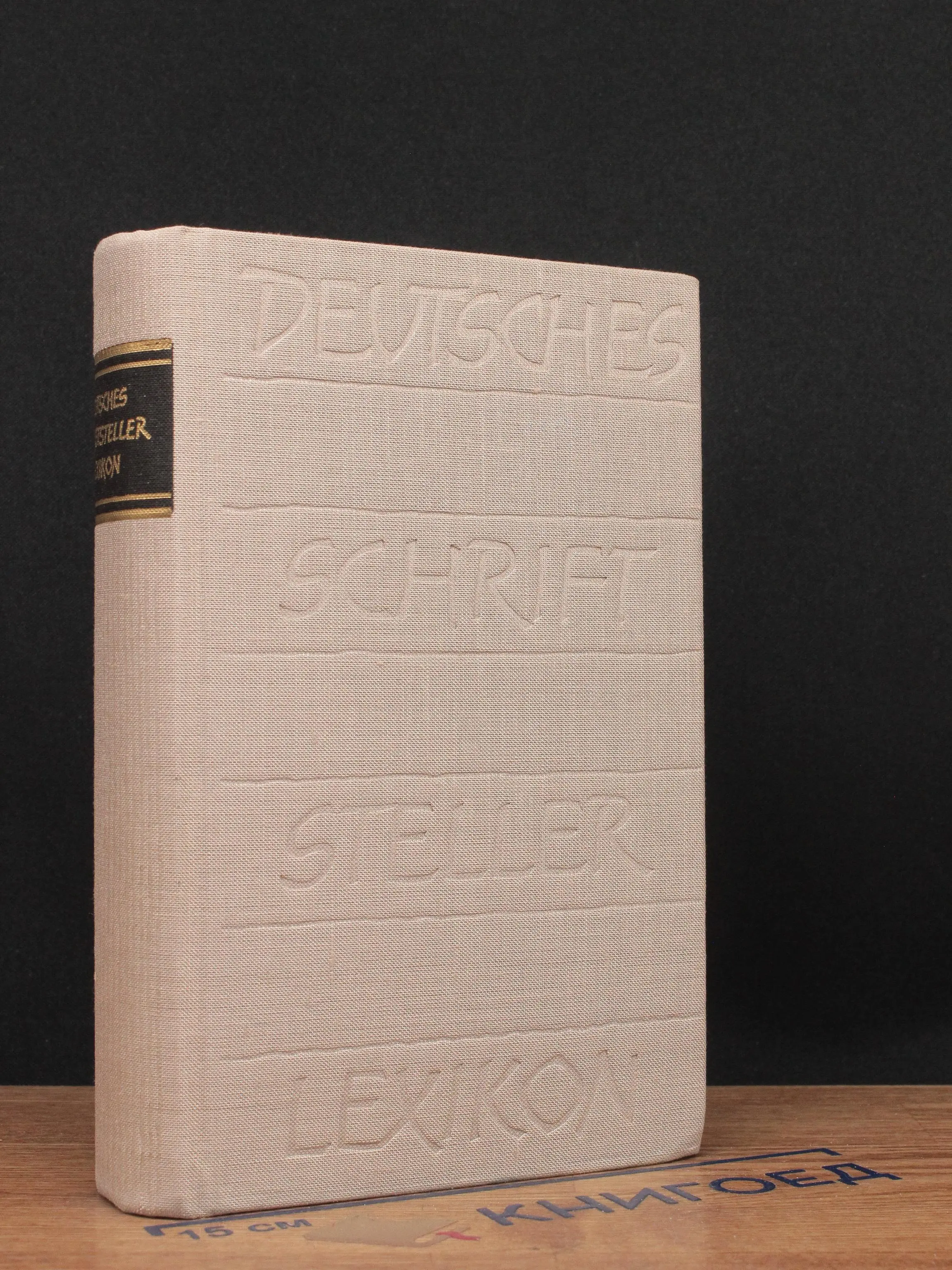 Deutsches Schriftstellerlexikon