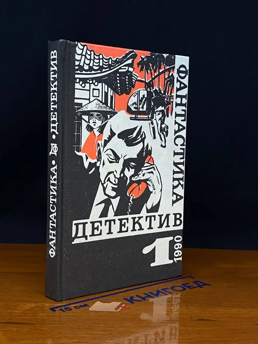 Вместо улики. Газ из Невады