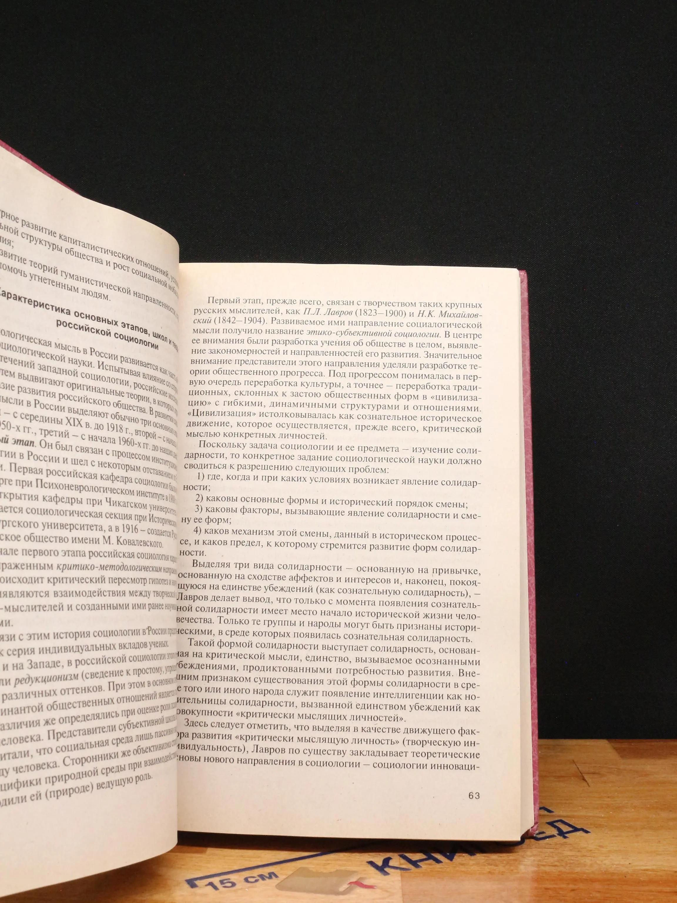 Фото 4