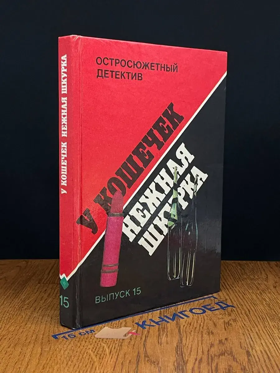 У кошечек нежная шкурка