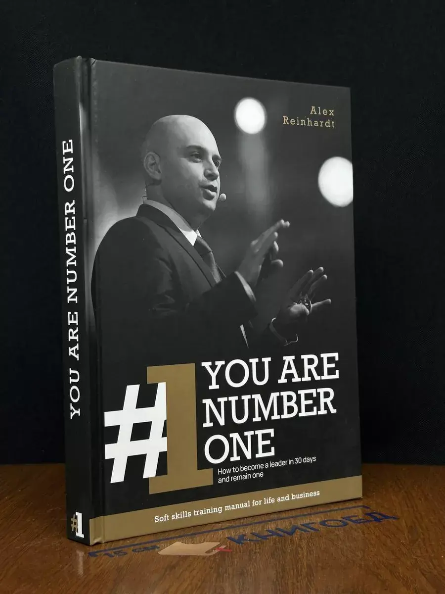 You are number one