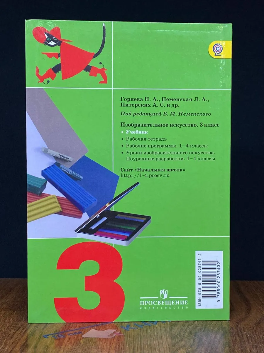 Фото 9