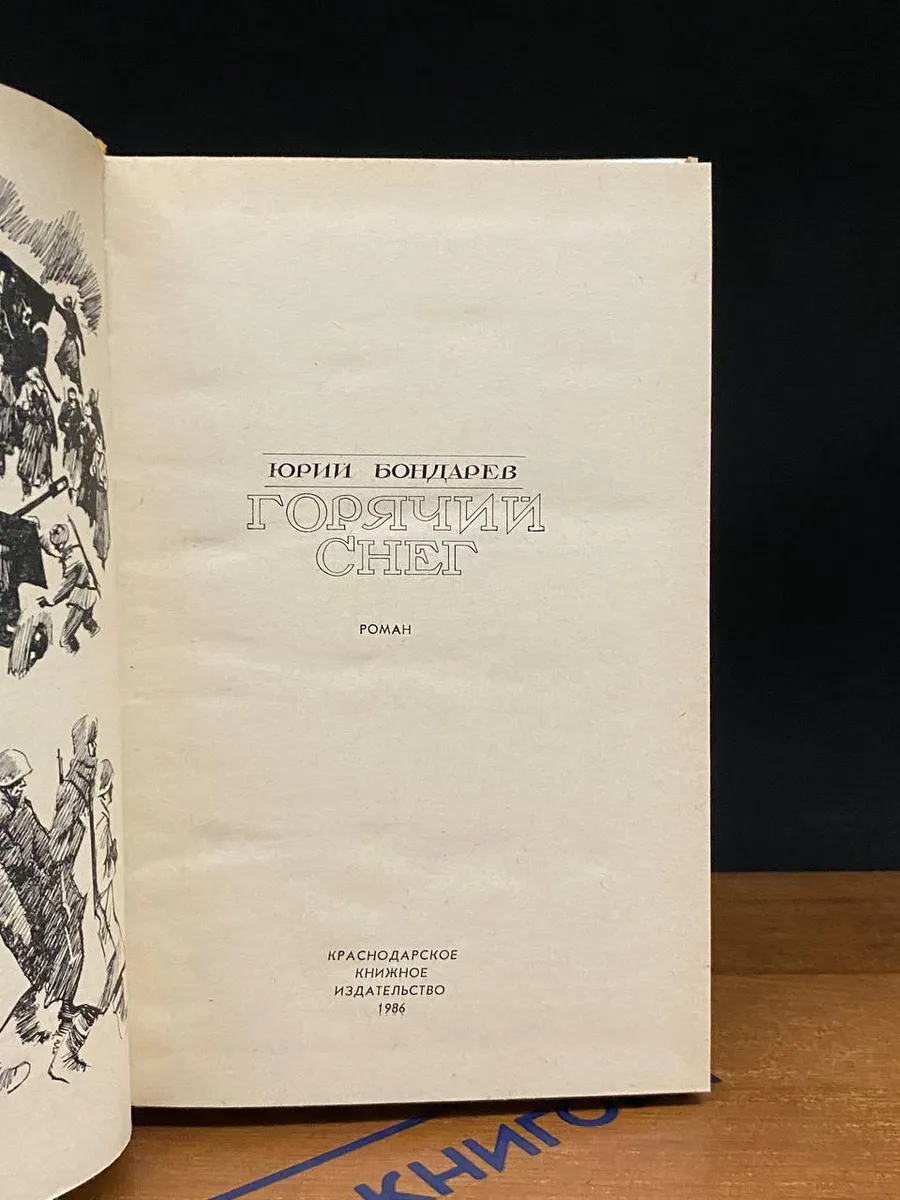 Фото 2
