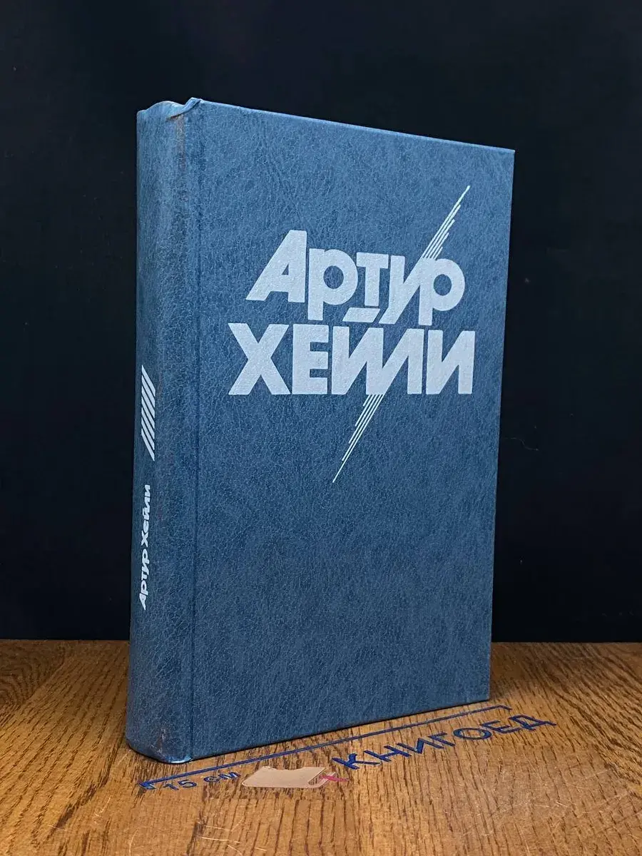 Вечерние новости