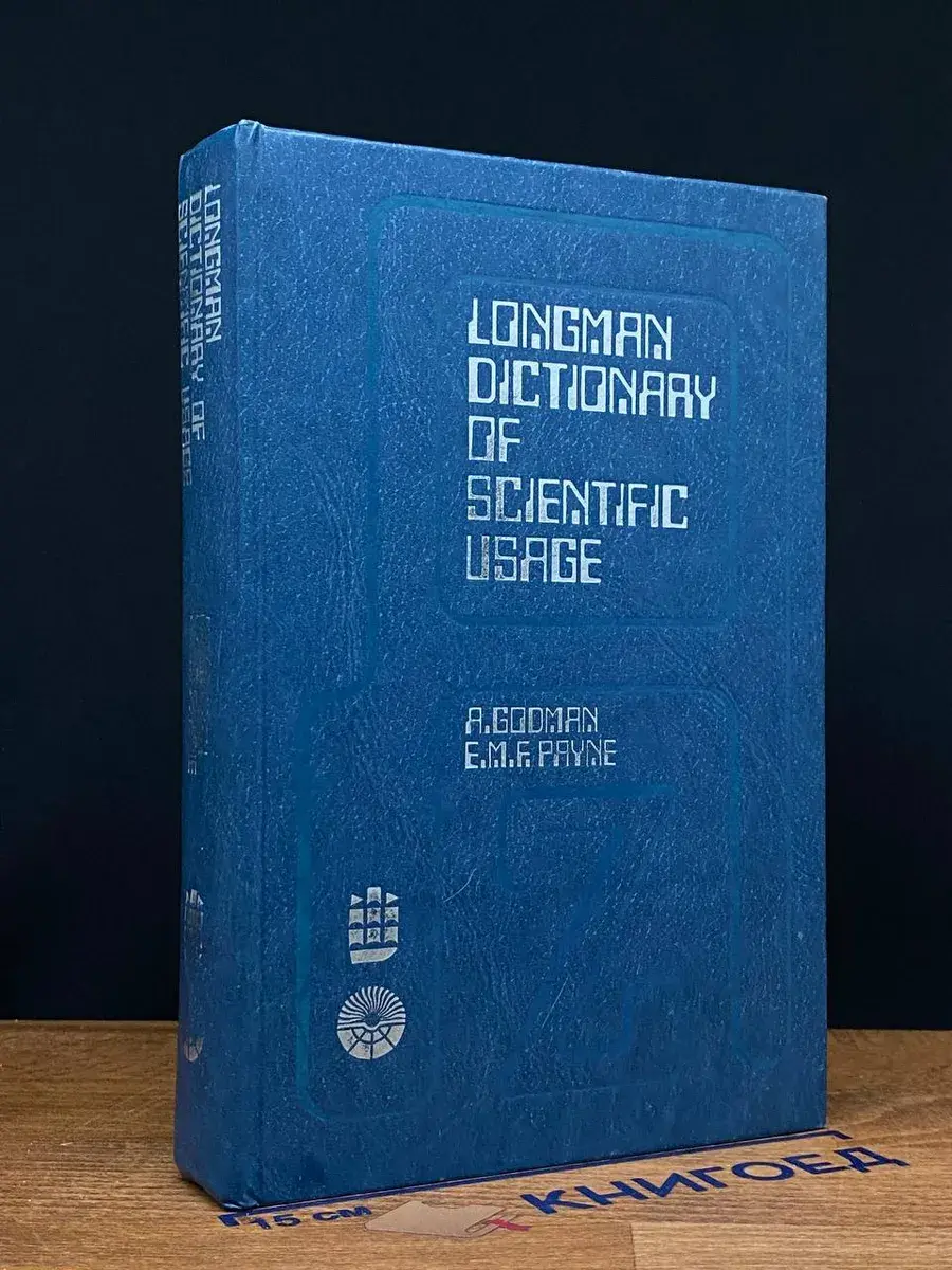 Longman. Dictionary of scientific usage