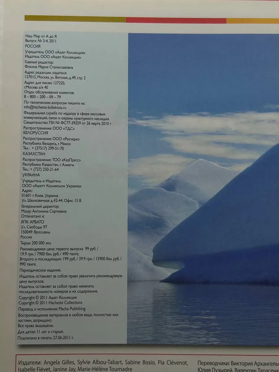 Фото 3