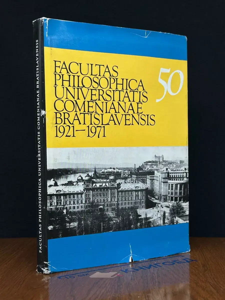 50-Facultas Philosophica Universitatis Comenianae Bratislav.
