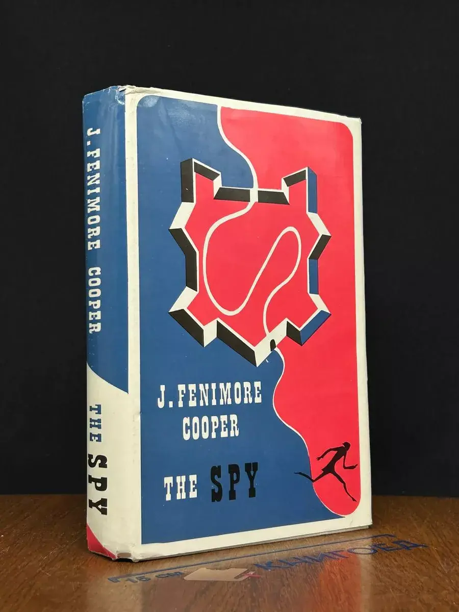 The spy