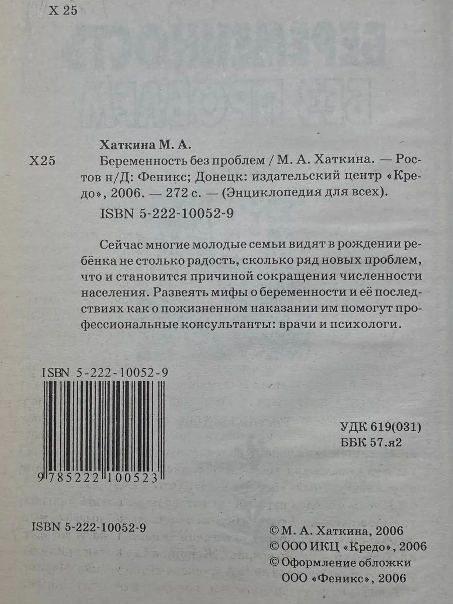 Фото 2