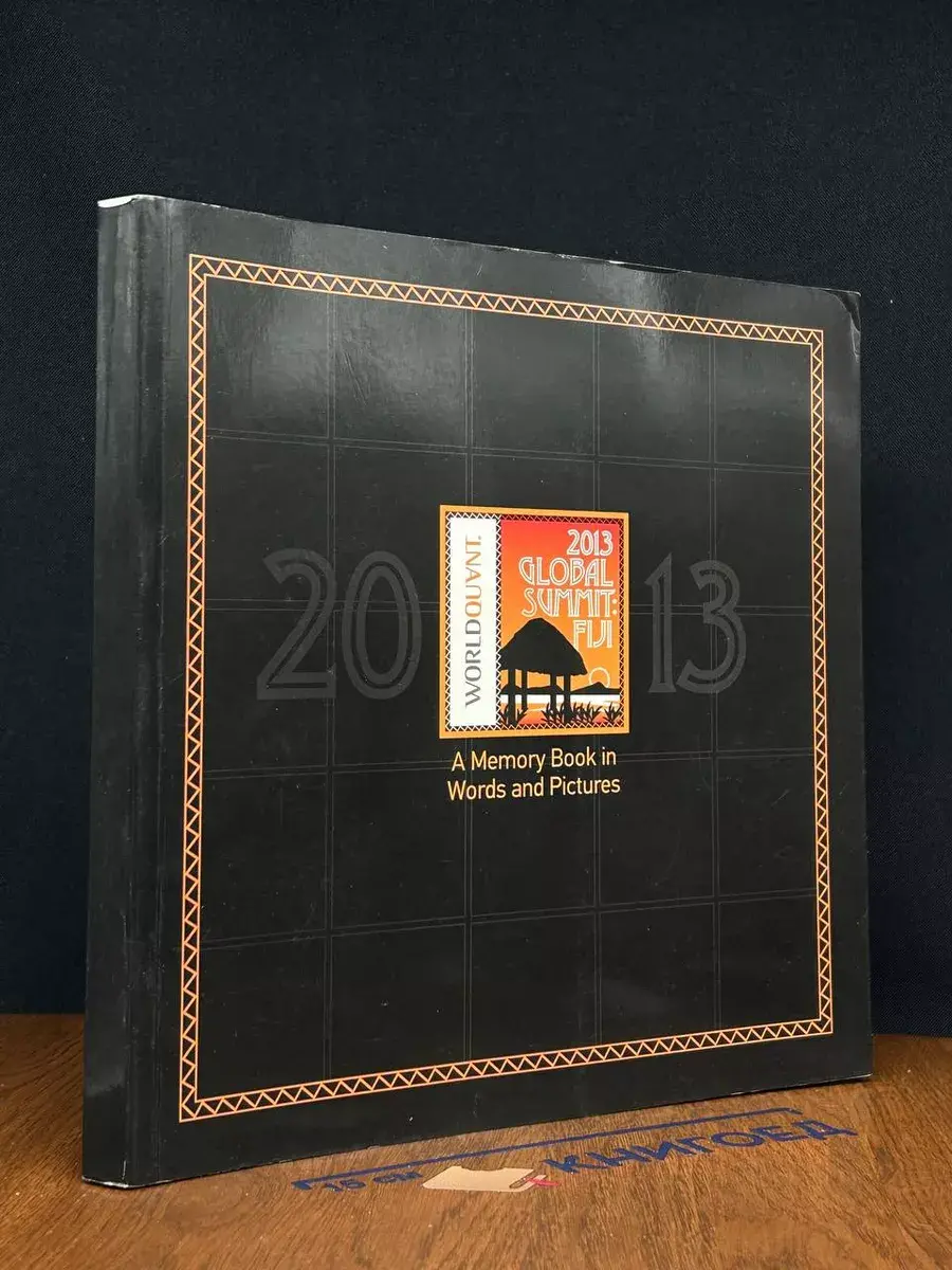 A Memory Book in Words and Pictures