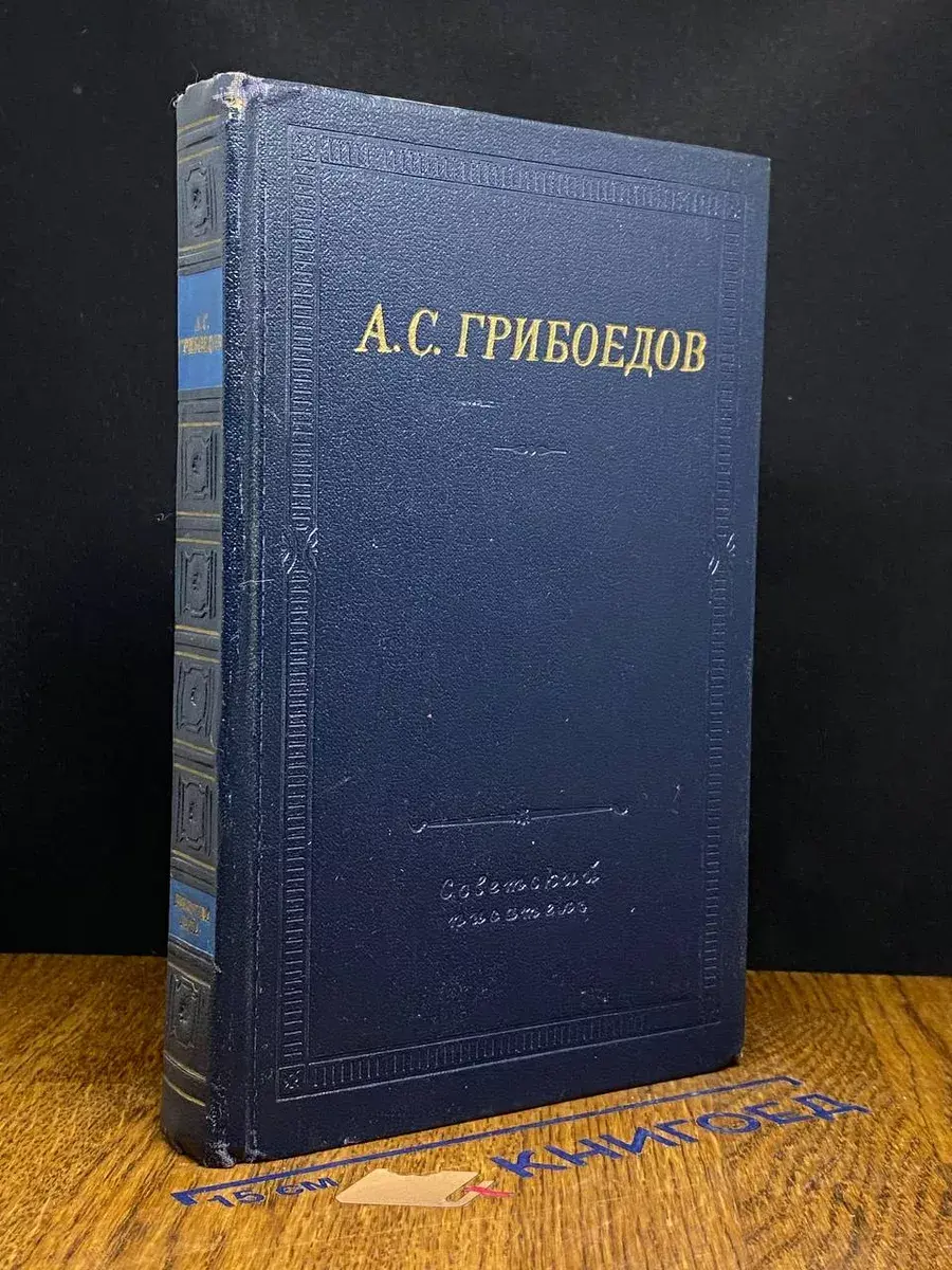 Сочинения в стихах