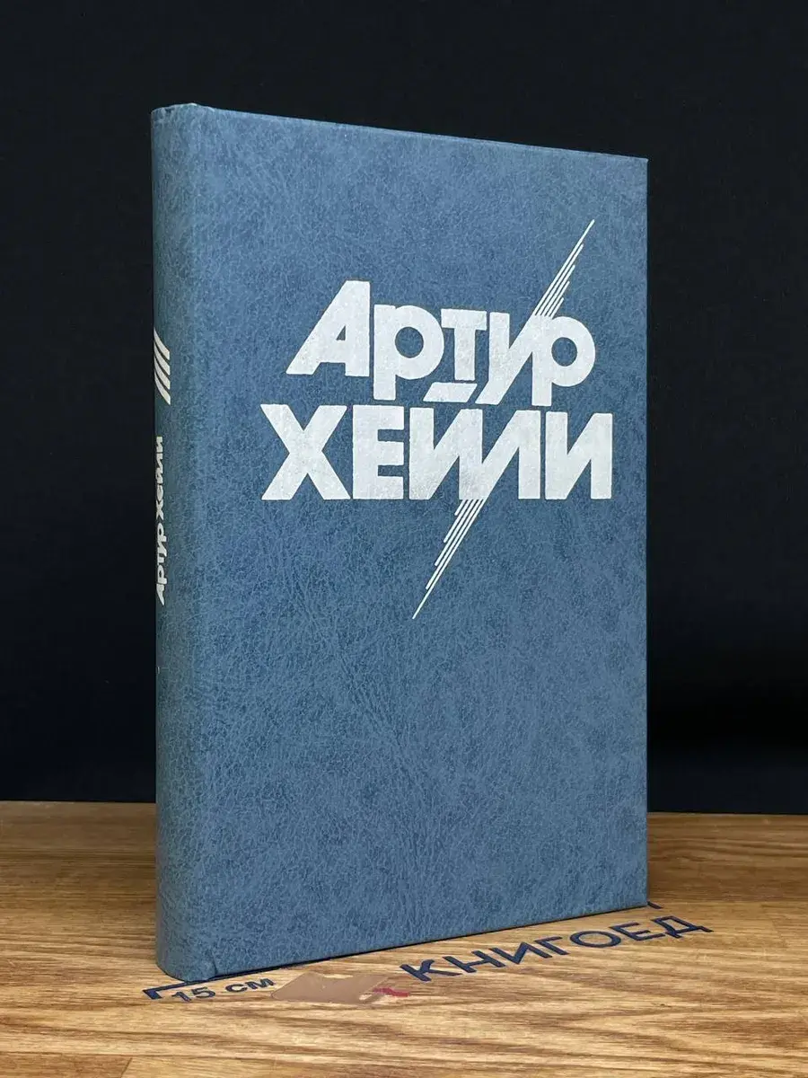 Менялы