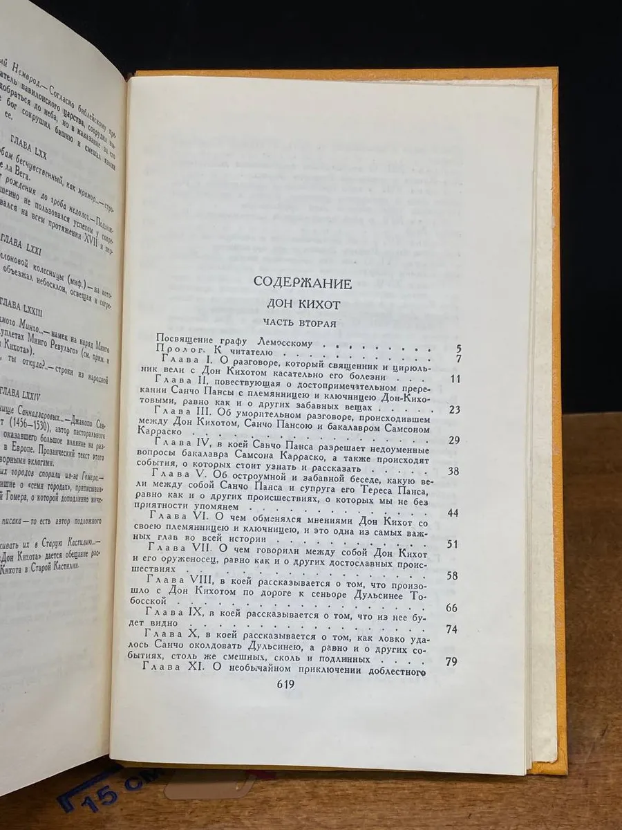 Фото 4
