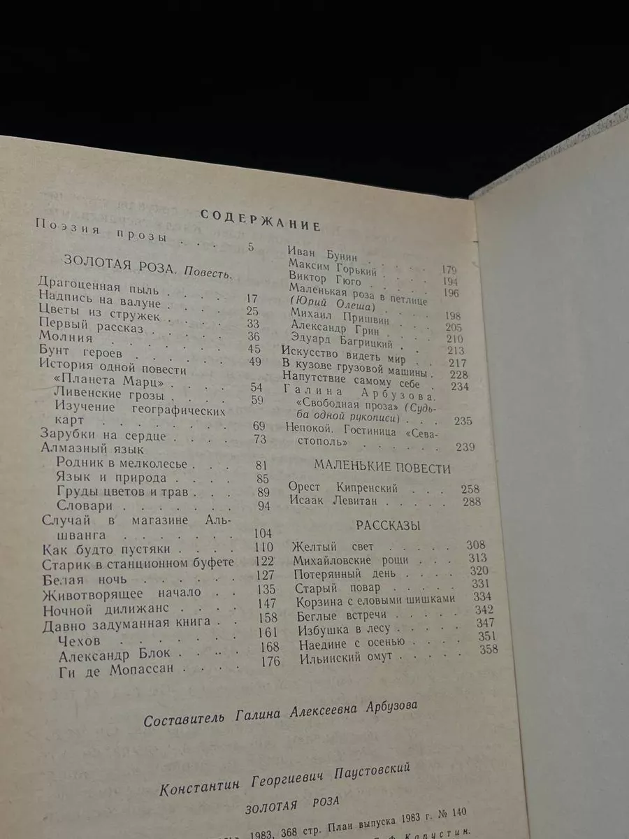 Фото 4