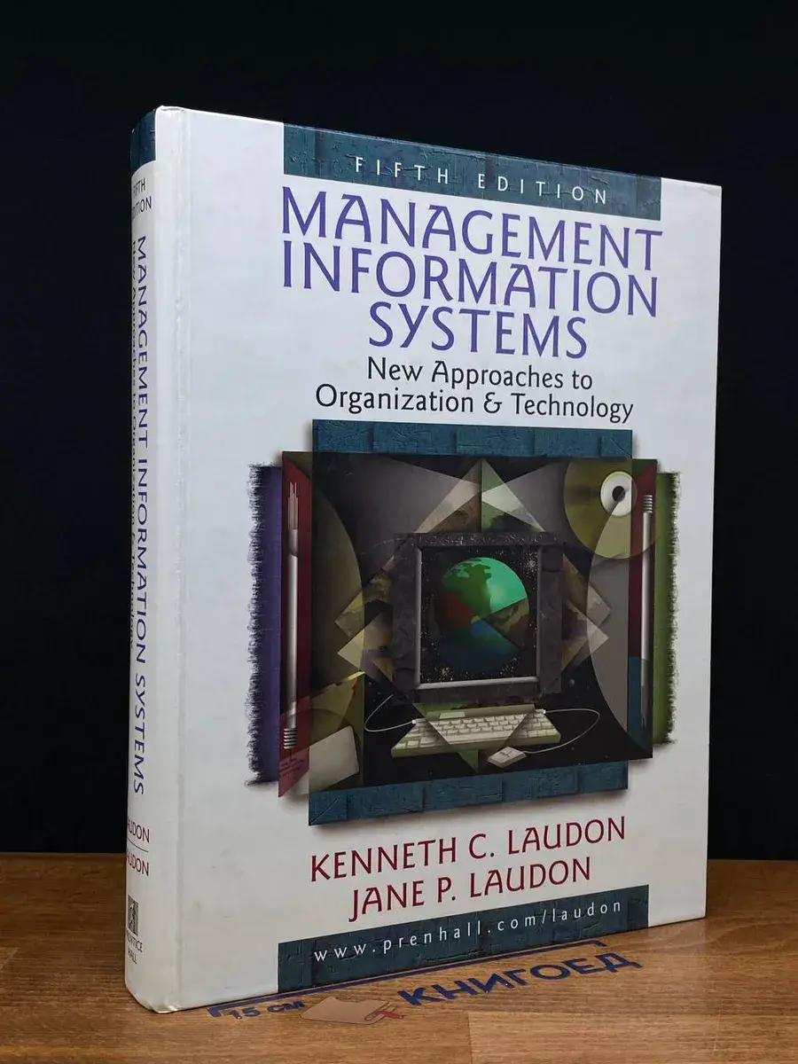 Management Information Systems